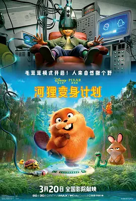 湿透的小姨子