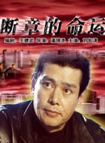 湿透的小姨子